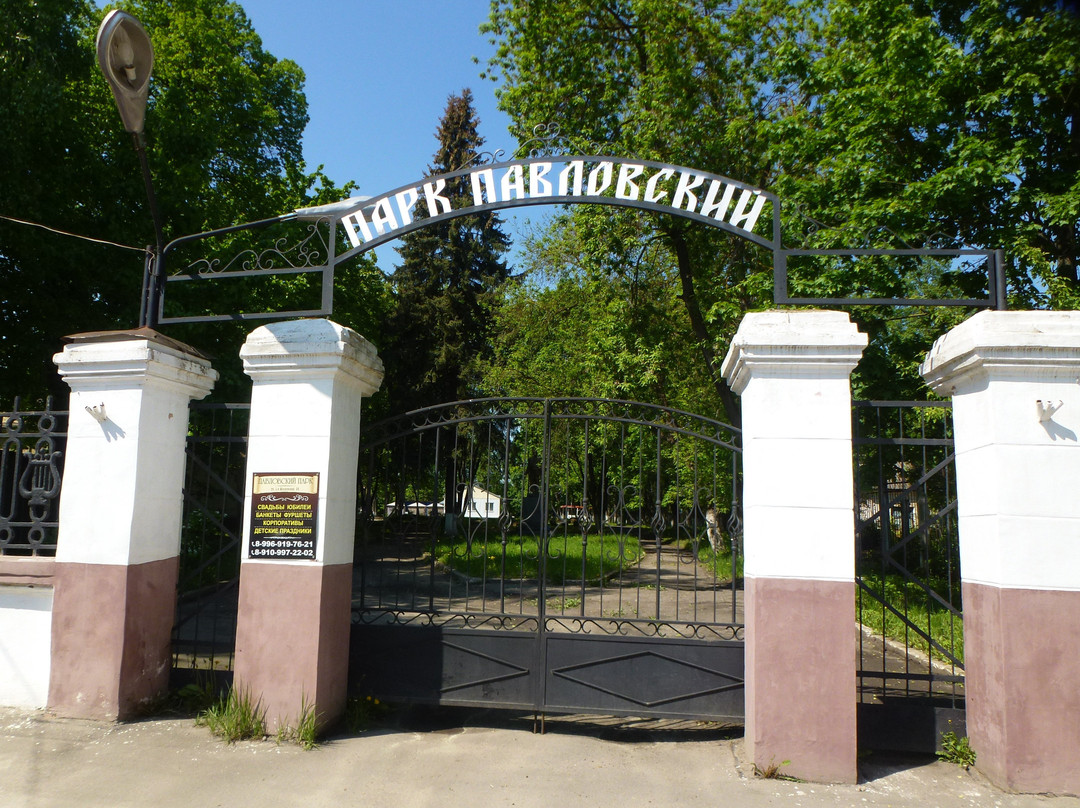 Cultural Center Pavlovsky-Shuya必去景点