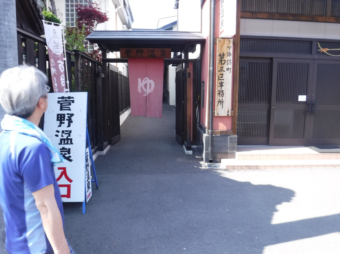 Sugeno Onsen-下诹访町必去景点