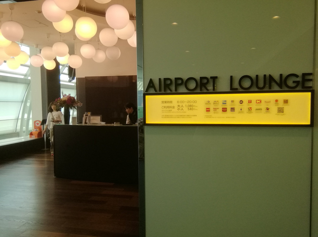 Haneda Airport Terminal 2 Departure Area Airport Lounge-大田区必去景点