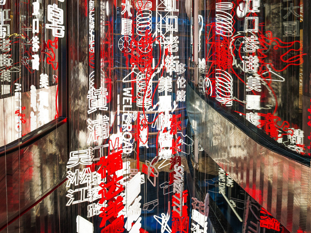 上海外滩W酒店主图