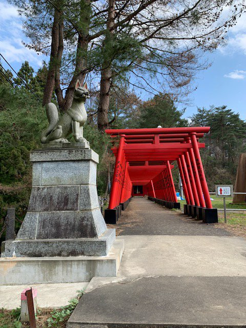 Muramatsu Park景点图片