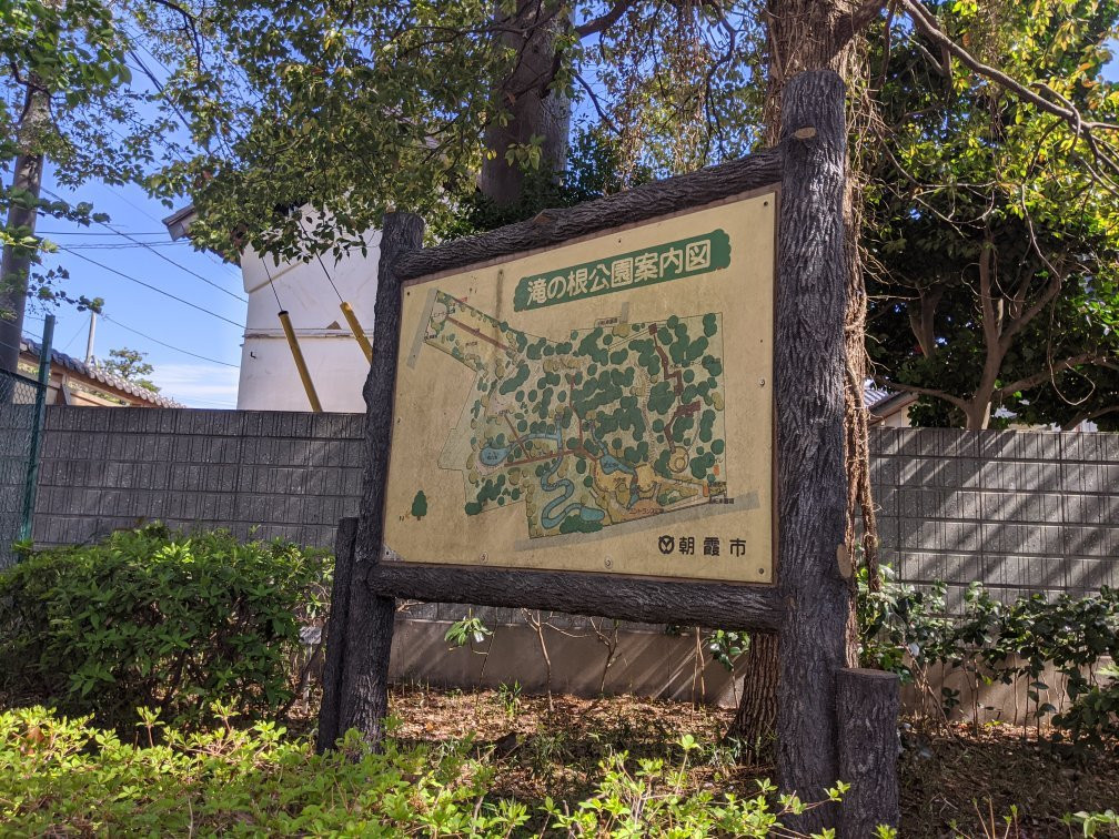 Takinone Park-朝霞市必去景点