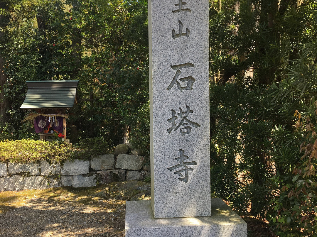 Ishidoji Temple-东近江市必去景点