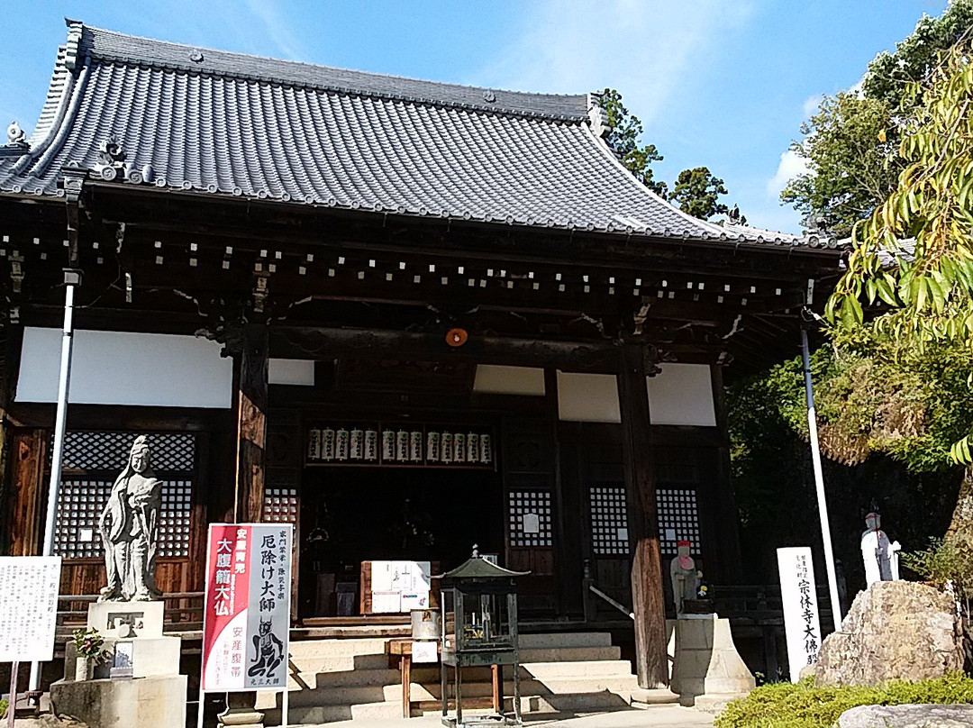 Sekizenkoji Temple - Sokyuji Temple-关市必去景点