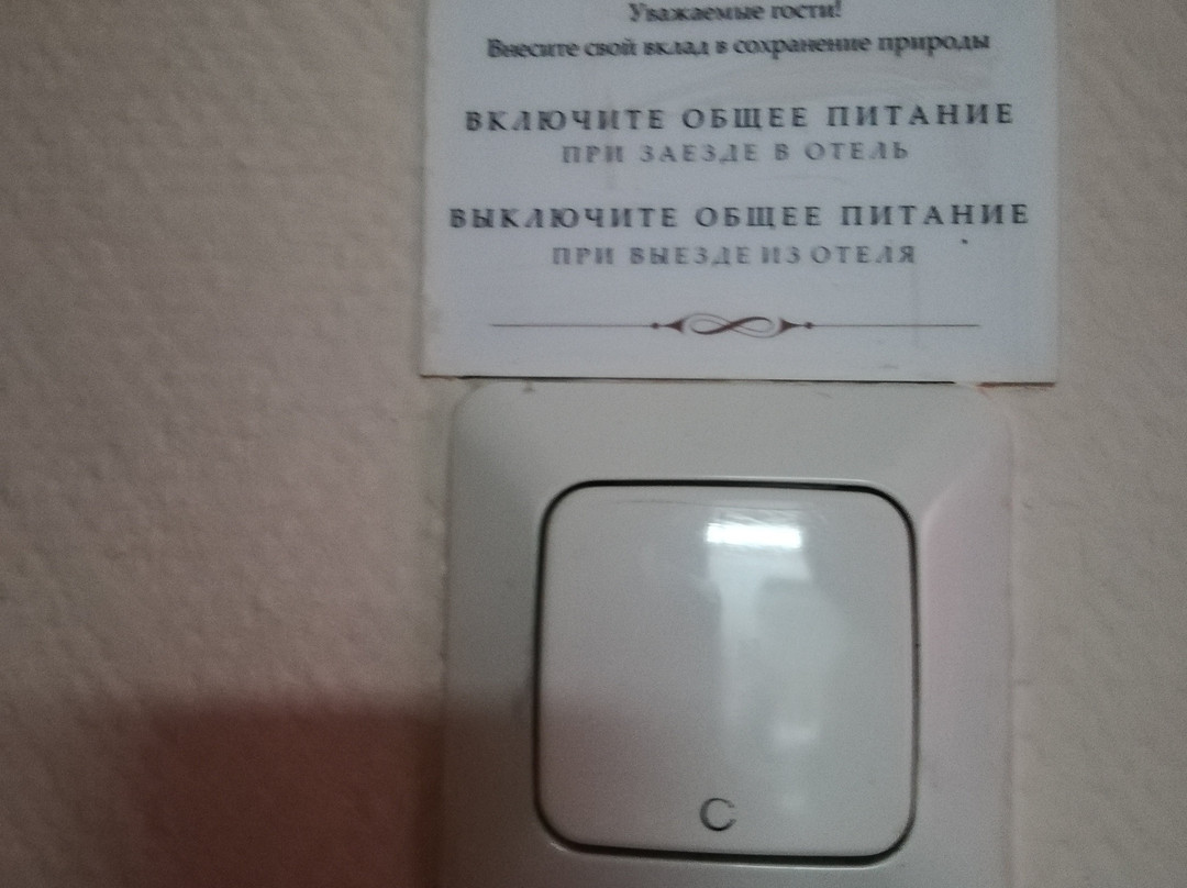 Cronwell Inn Ugra主图