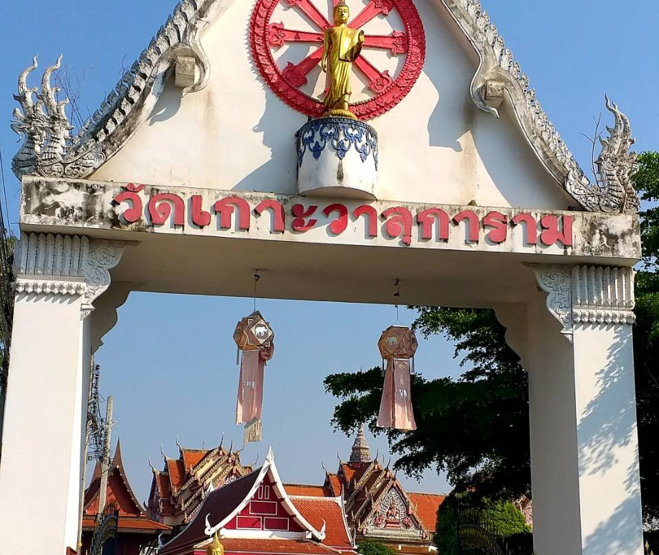 Ban Mae Boonthong  Hotel主图