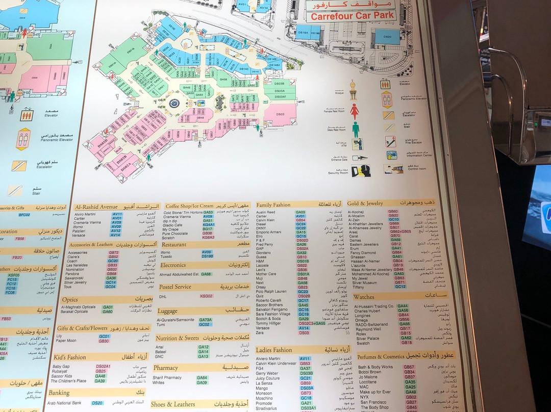 Al-Rashid Mall-胡拜尔必去景点