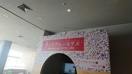 Yokkaichi Municipal Museum Planetarium景点图片