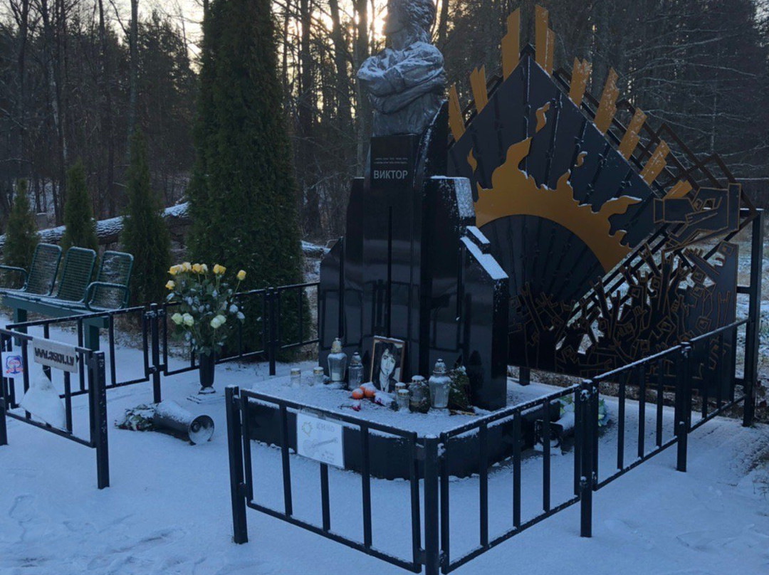 Monument at the Site of the Death of Viktor Tsoi-Tukums必去景点