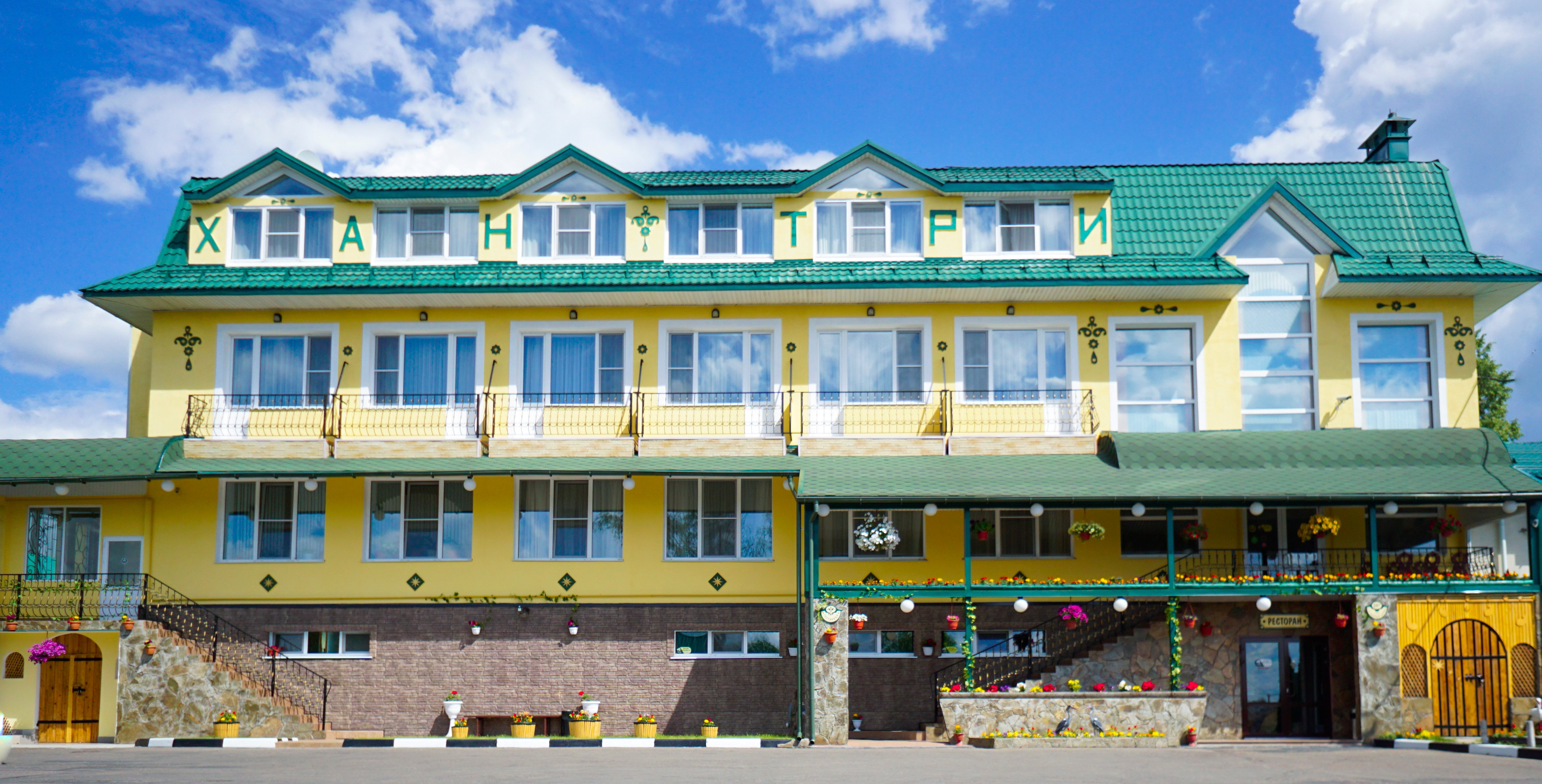 Hantri Hotel-官方