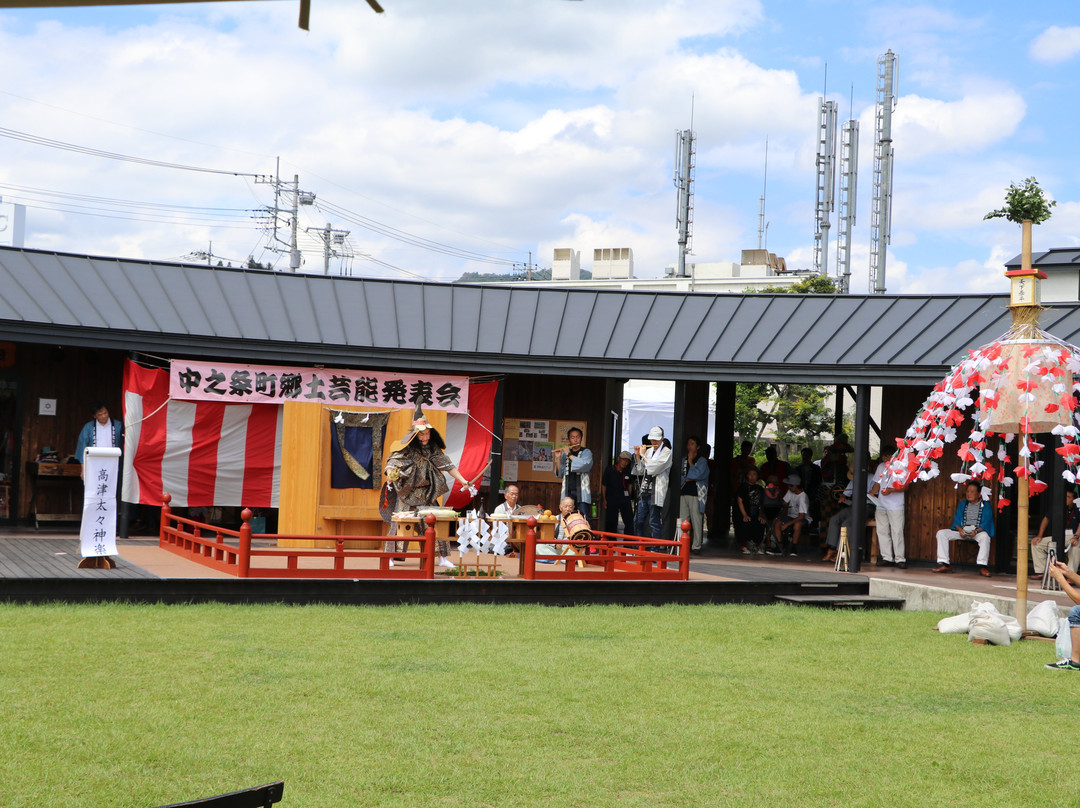 Nakanojomachi Furusato Exchange Center Tsumuji景点图片