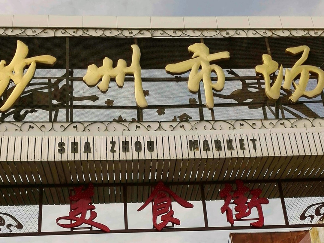 嘉年华精品酒店主图