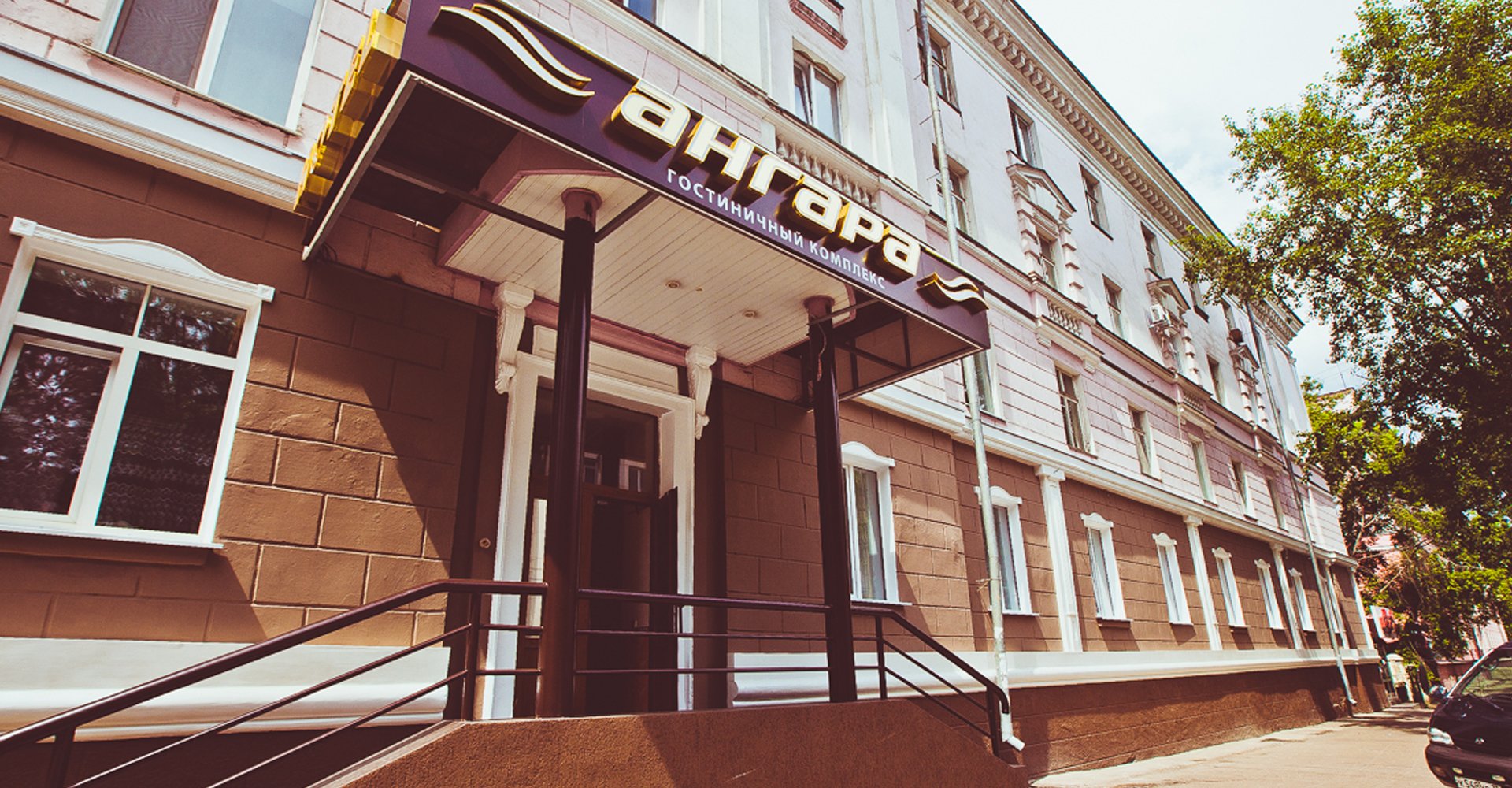 Angara Hotel-官方