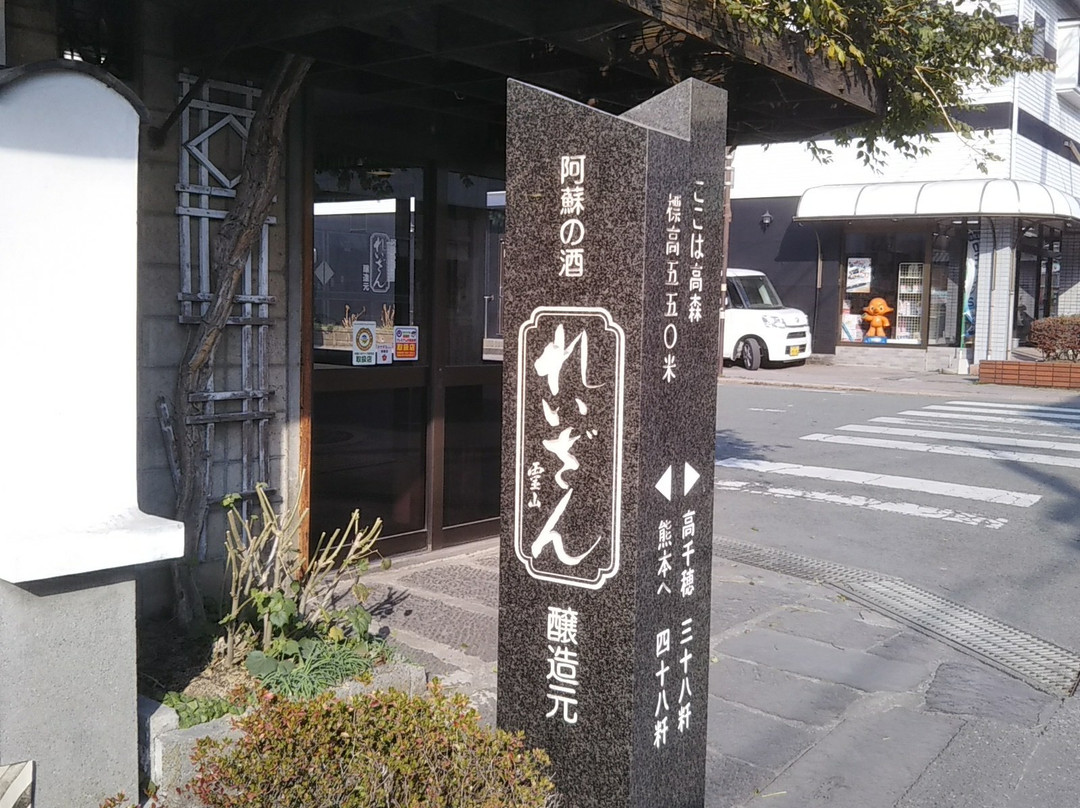 Yamamura Sake Brewery景点图片