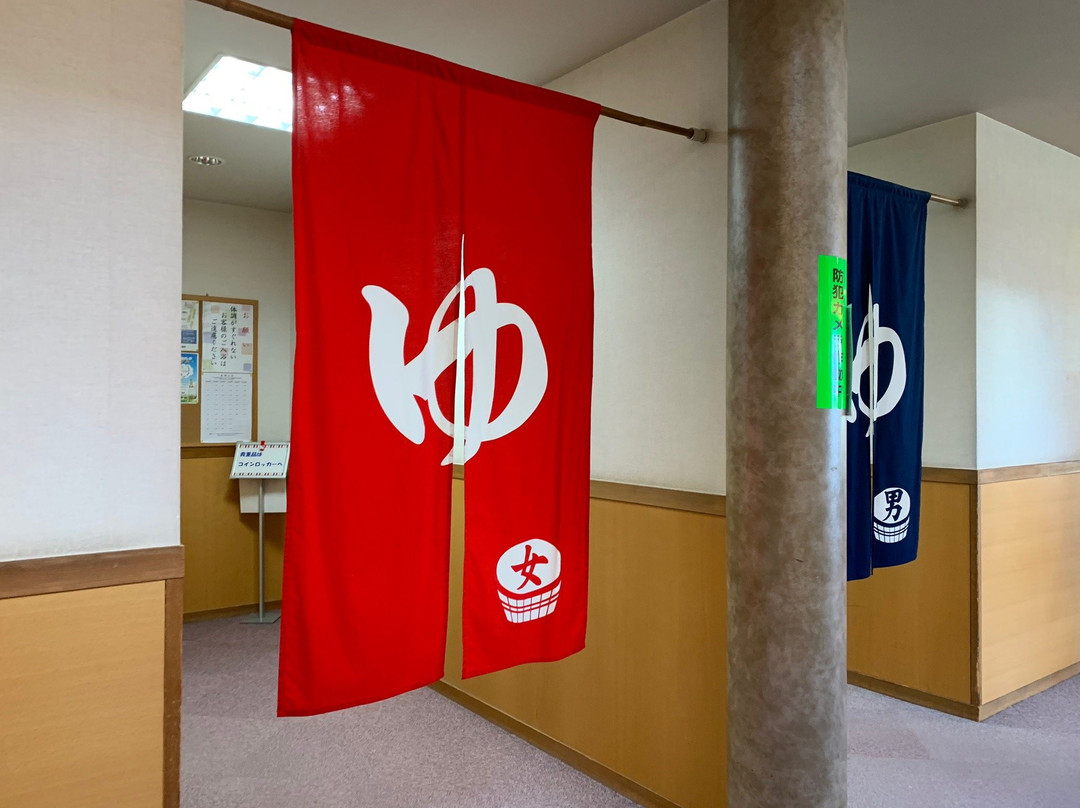 Moseushi Onsen Peperu-妹背牛町必去景点