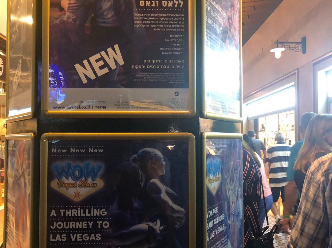 Isrotel Theatre-埃拉特必去景点