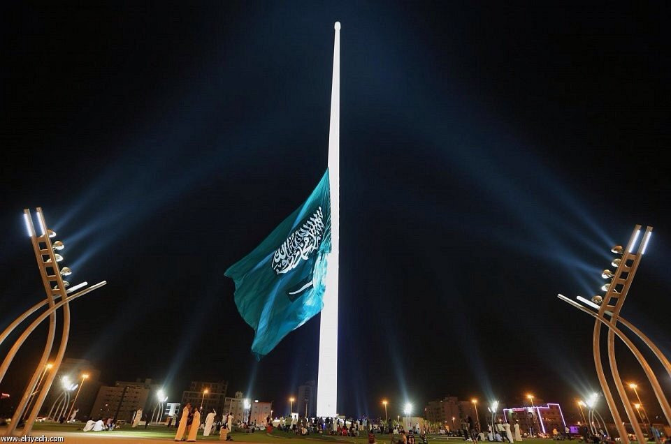 Jeddah Flagpole