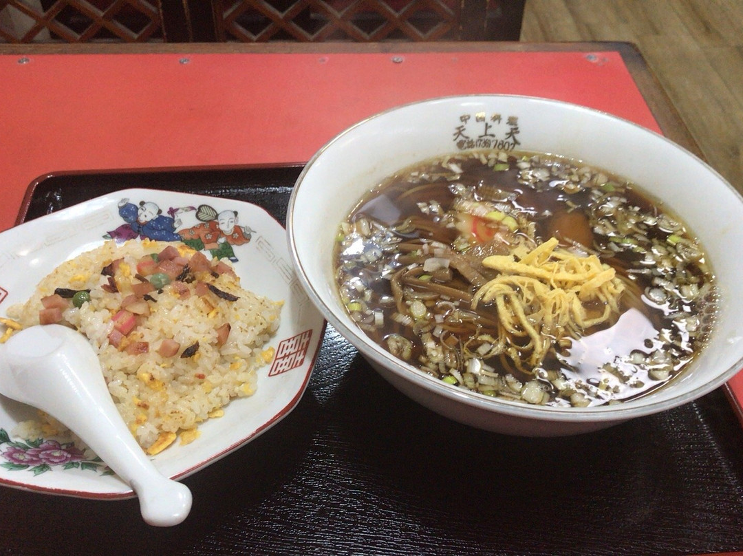 天上天飯店