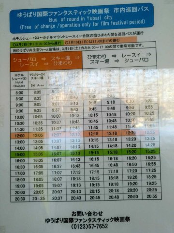 Hostel Himawari-官方