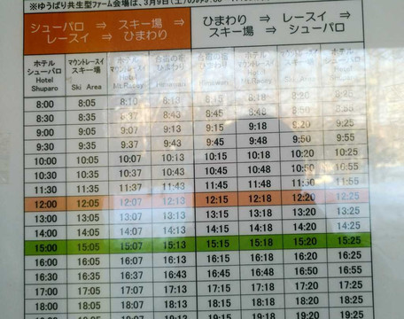 Hostel Himawari主图