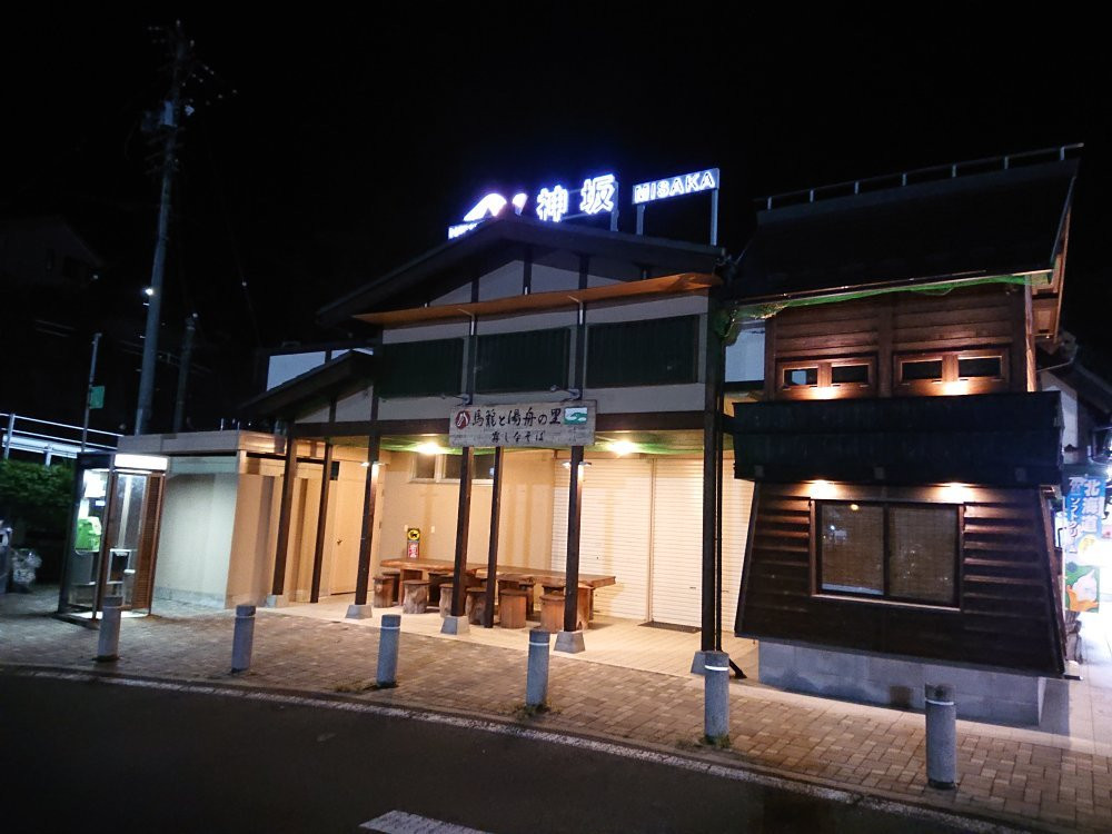 Misaka Parking Area-中津川市必去景点