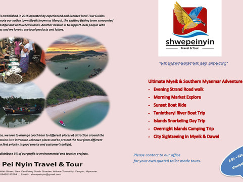 Shwe Pei Nyin Travel-丹老必去景点