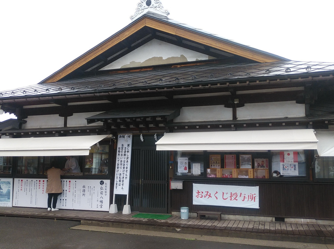 Hirosaki Hachiman-gu景点图片