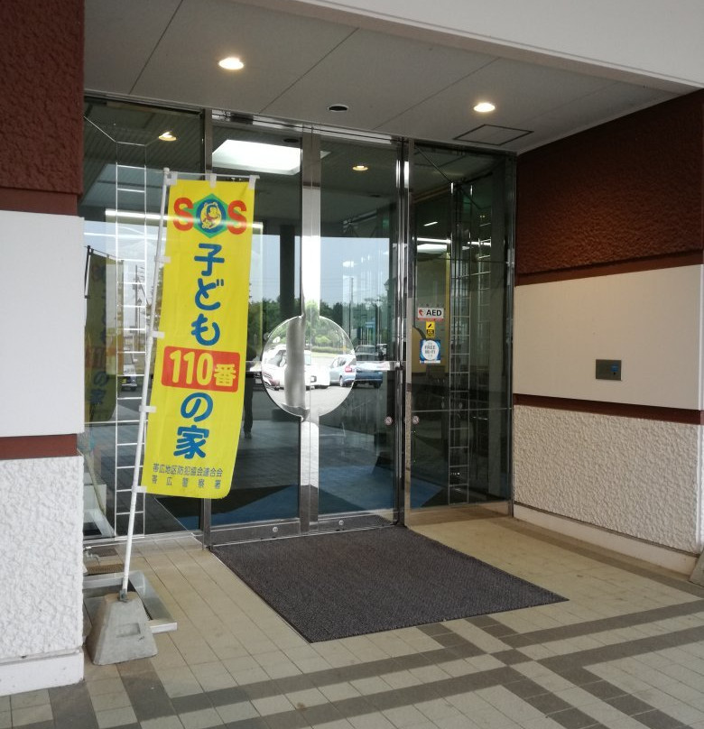 Fukushinosato Onsen-更别村必去景点