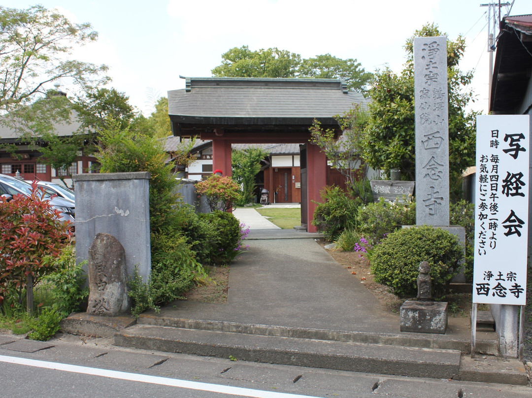 Sainenji Temple-寄居町必去景点
