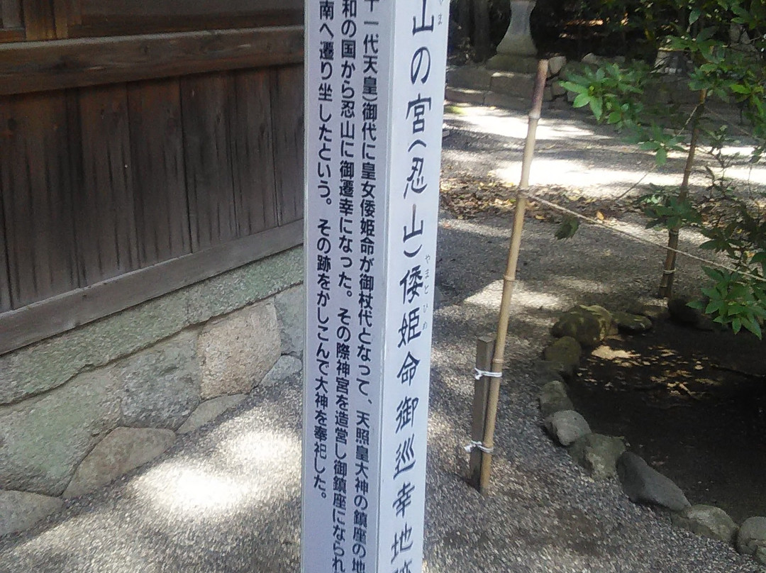 Oshiyama Shrine景点图片