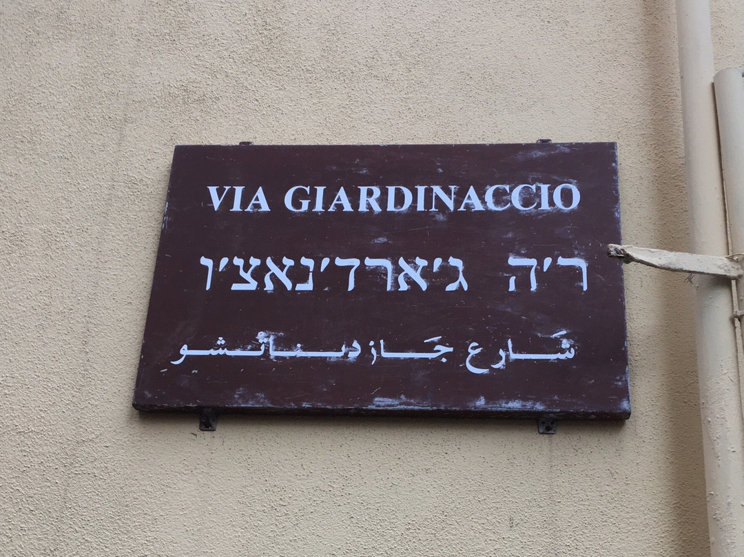 Giudecca - Il Quartiere Ebraico景点图片