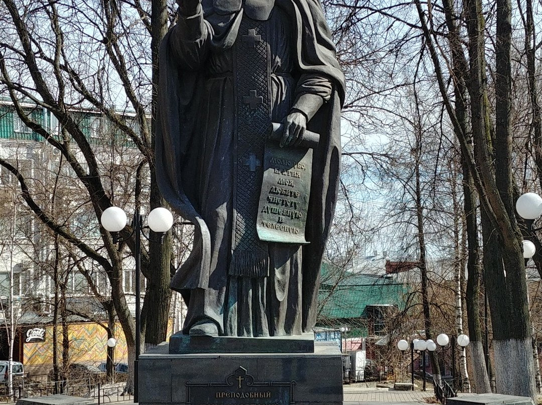 Trifon Vyatskiy Monunent景点图片