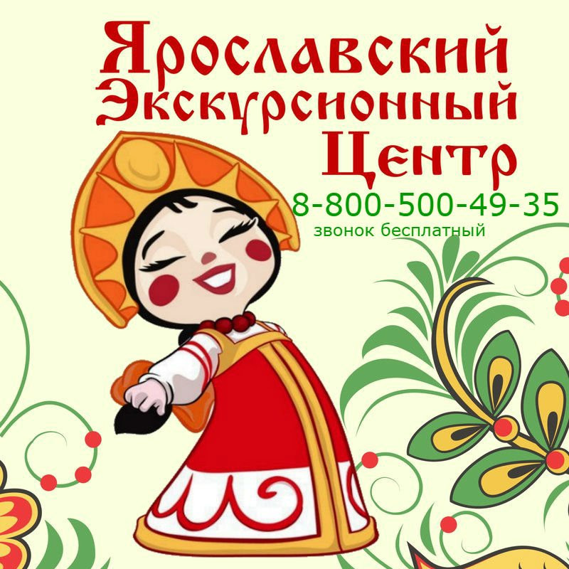 Sightseeing Tours in Yaroslavl景点图片