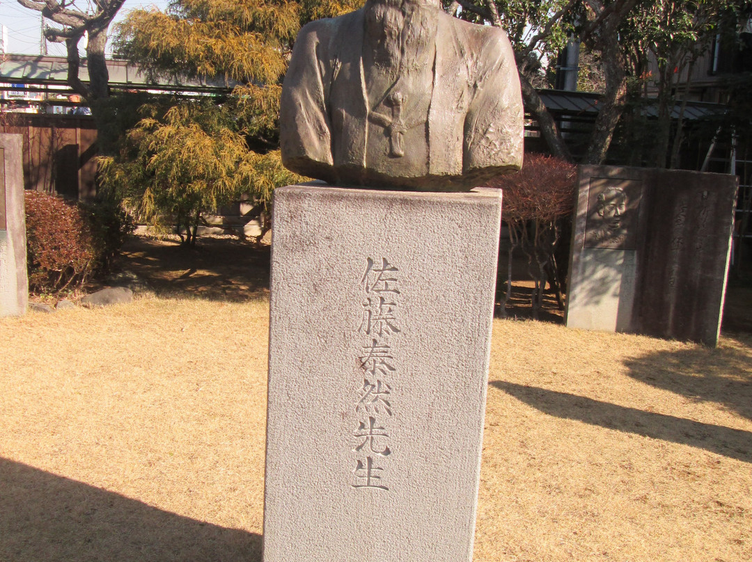 Sakura Juntendo Memorial Hall-佐仓市必去景点