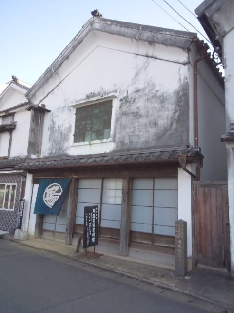 Imari Pottery Merchant Museum-伊万里市必去景点