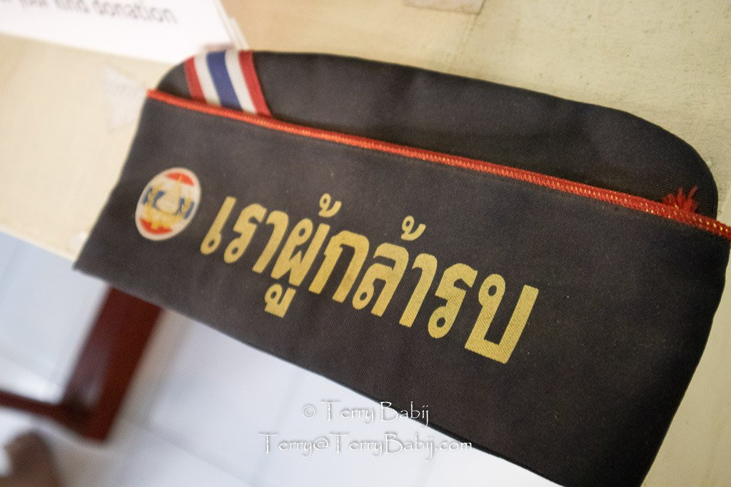 Free Thai Movement Phrae Museum景点图片