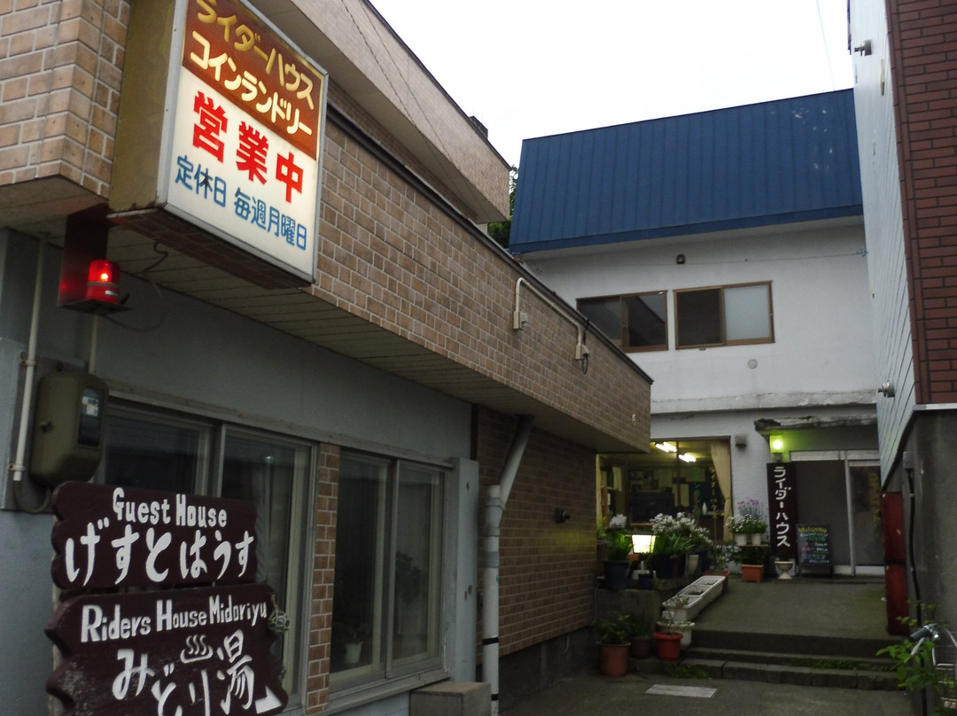 Midoriyu