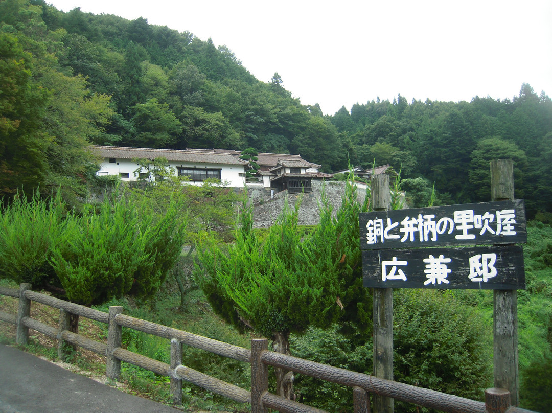 Hirokane Residence-高粱市必去景点