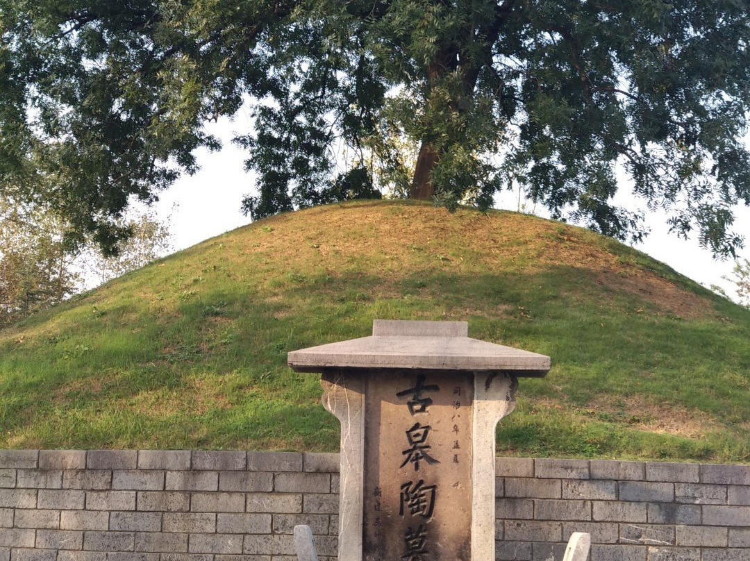 皋陶墓-六安市必去景点