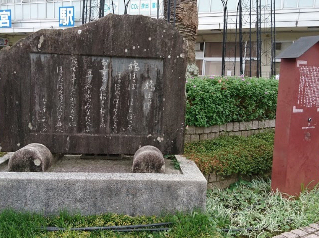 Hatopoppo Monument-新宫市必去景点