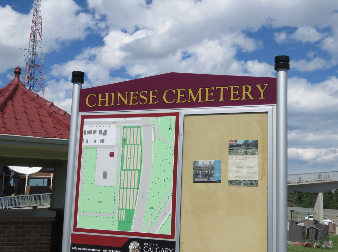 Chinese Cemetery景点图片