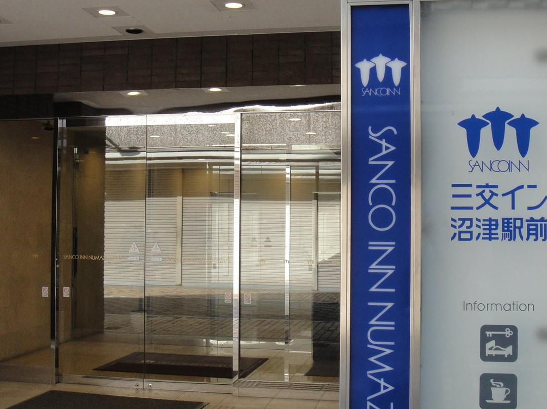 沼津站前桑科酒店主图