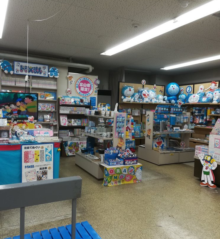 Bunendo Shoten, Ekimae-高冈市必去景点