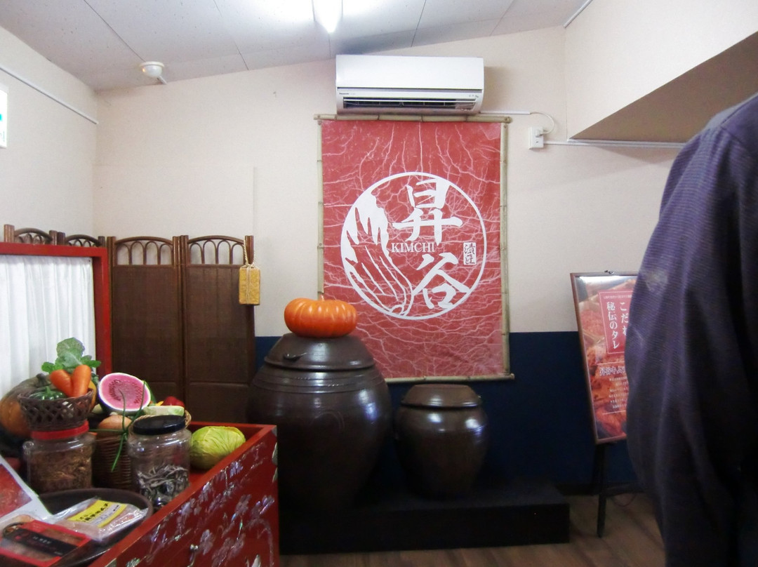 Tsukemono Center Shoya Ichinomiya-笛吹市必去景点
