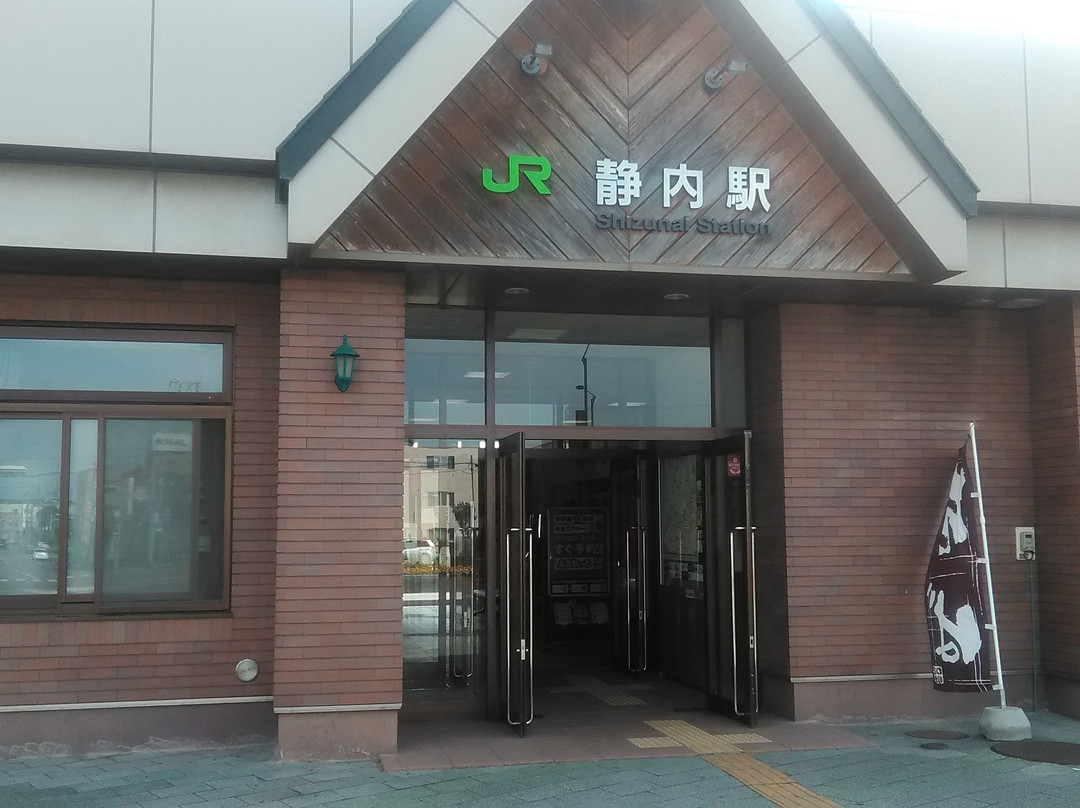 Shinhidakacho Tourist Information Center Poppo景点图片