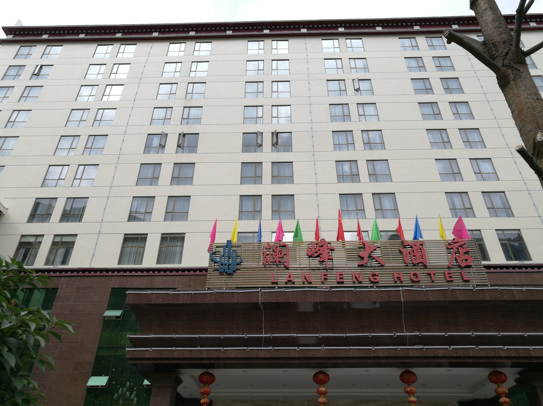 澜峰大酒店主图