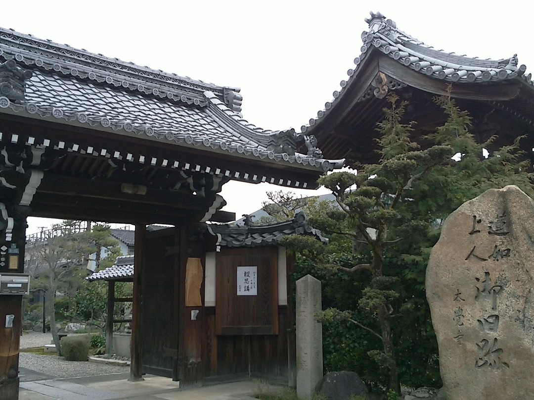 Honkaku-ji Temple景点图片