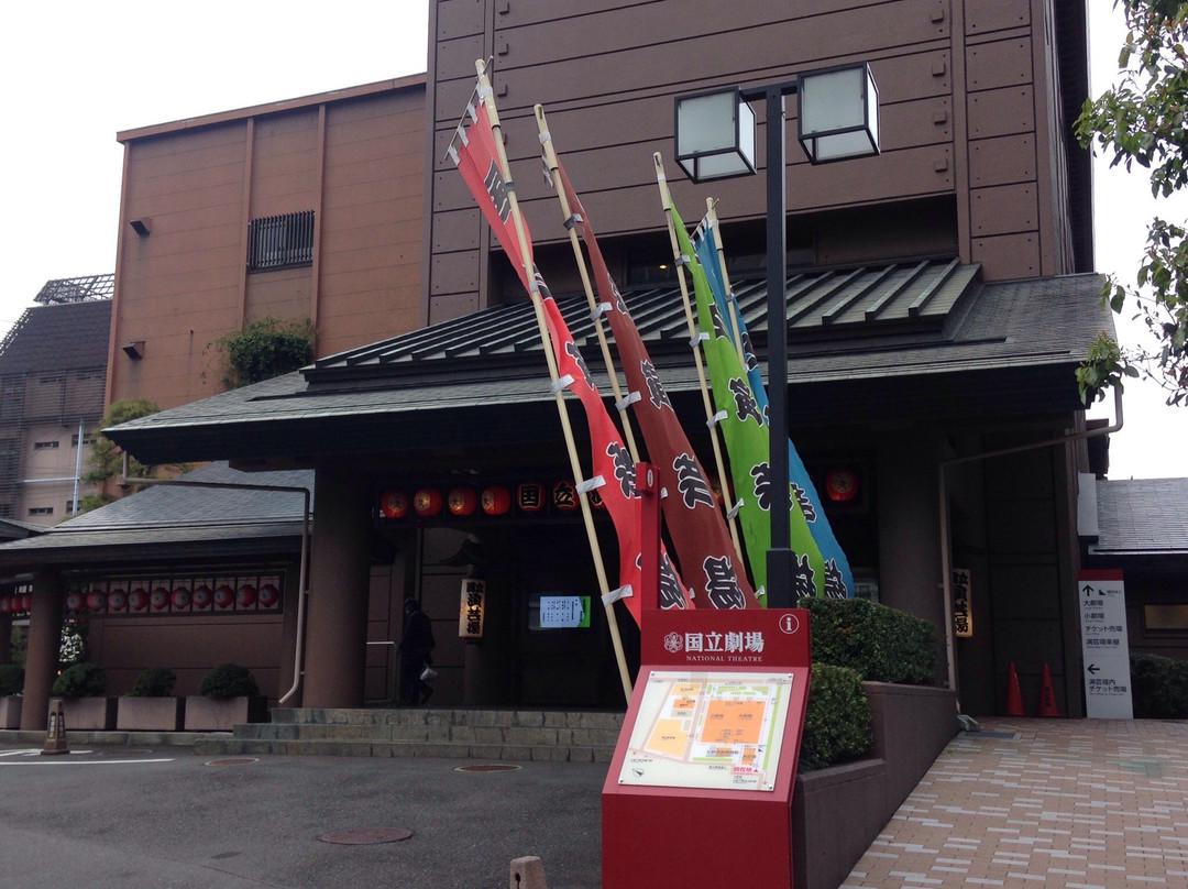 千代田区-千代田区必去景点