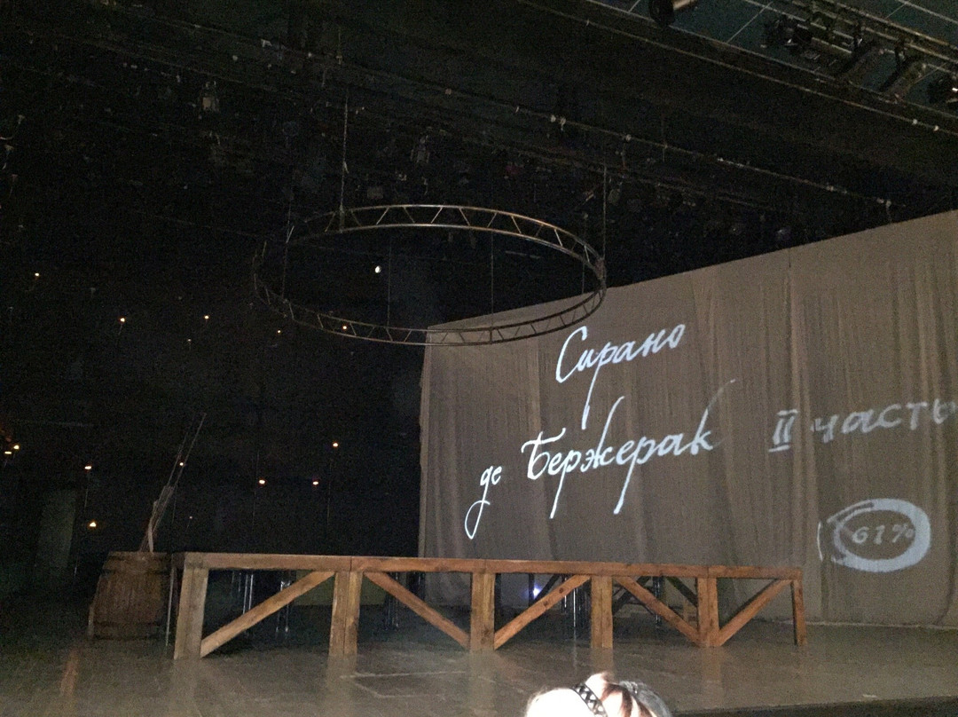 Fest Mytishchi Drama and Comedy Theater景点图片