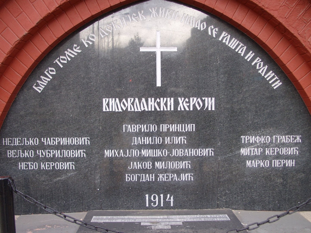Mausoleum of Princip Gavrilo景点图片